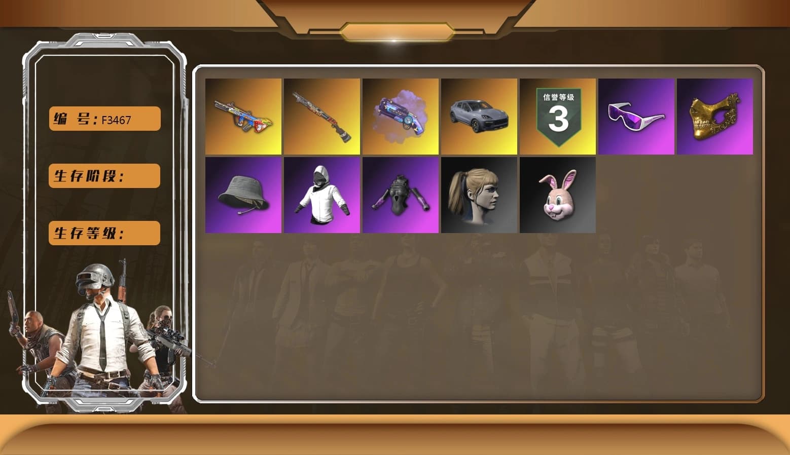 Bumper Blaster — AUG, WackyJacky101's Jacket, Bunny Academy Sailor Gloves, PGC 2021 Contingent Chaos Mask, Snow Glasses, Headset Bucket Hat, Harley Quinn's Hair, Purple Magical Mist — M79, Sun Scorched — S1897, «Cayenne Turbo GT» SUV - 1