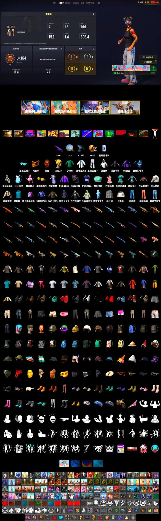 Jonathan Kamau, PGC 2021 Contingent Chaos Mask, WackyJacky101's Jacket, Bunny Academy Sailor Gloves, Desolate Warehouse, PEL 2019 Phase 2 Jacket, XingHun's Tiger Strike Jacket, XingHun's Tiger Strike Pants, XingHun's Tiger Strike Snow Glasses, Blue Thunder Gloves, Grizz's Mask - 2