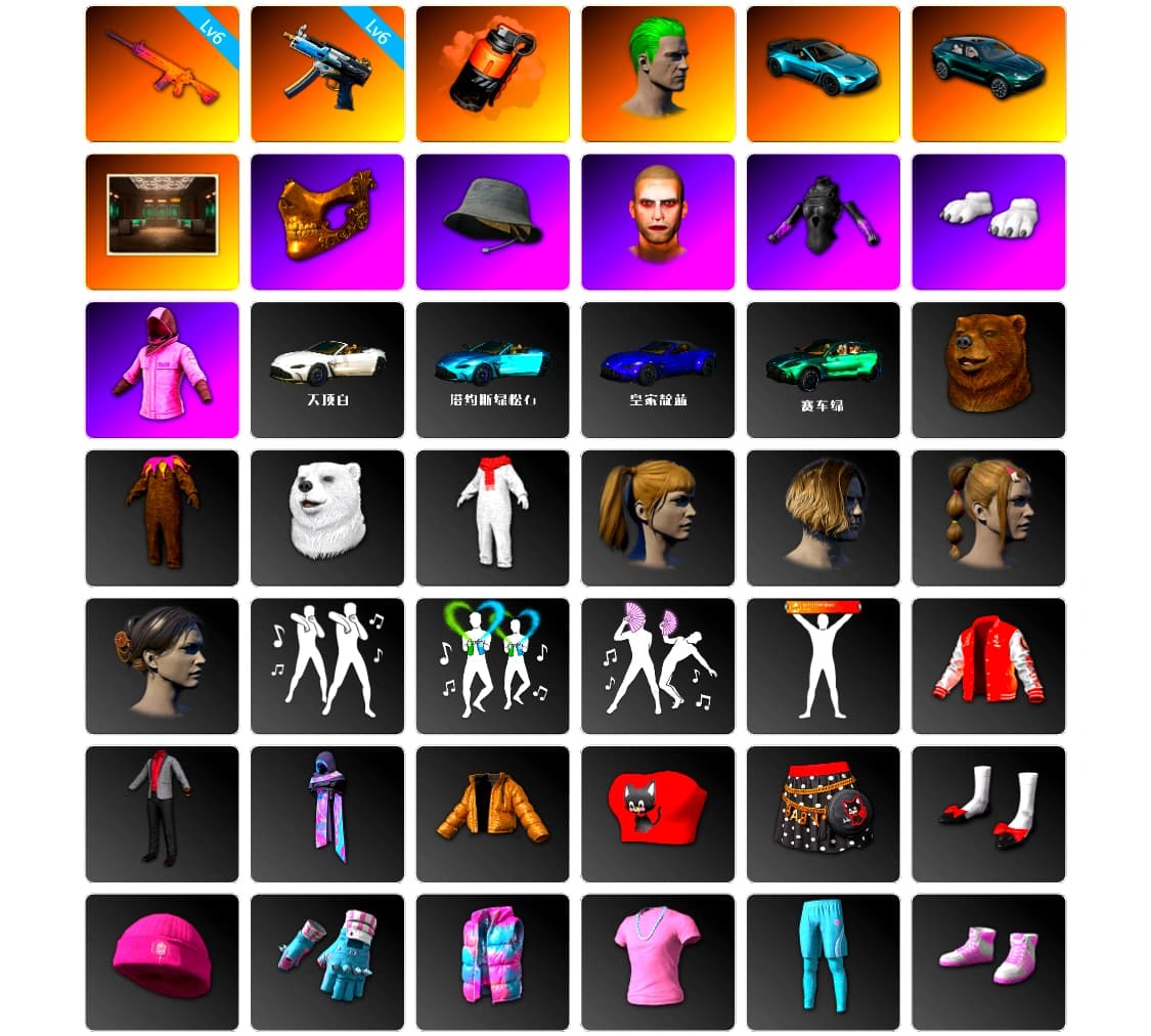 Coral Smoke Grenade, The Joker's Hair, «V12 Vantage Roadster (Luxe)» Sports Car, «DBX707» SUV, Secret Showroom, PGC 2021 Contingent Chaos Mask, Headset Bucket Hat, The Joker's Hair, Polar Bear Feet, Rash Beixli Xtra Tough Jacket, Harley Quinn's Hair, Rash Beixli Xtra Tough Jacket, «DBX707» SUV, Full Autumn — M416, Grizz's Mask, Sideshow Bear Feet - 1