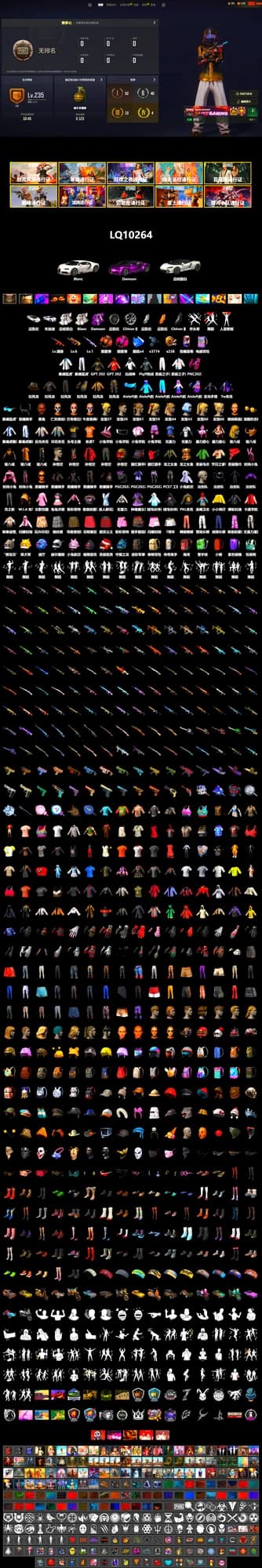 Coral Smoke Grenade, Magenta Smoke Grenade, «Chiron» Sports Car, Secret Showroom, Jonathan Kamau, Demon Biker Horns, WackyJacky101's Jacket, Aixleft's Gaming Streamer Hoodie, Bunny Academy Sailor Gloves, XingHun's Tiger Strike Jacket, XingHun's Tiger Strike Pants, PKL 2019 Phase 2 Jacket, Aixleft's Gaming Streamer Hoodie, Sideshow Bear Feet, XingHun's Tiger Strike Snow Glasses, Pigff's Tactical Striker Jacket, StreamerOne, aespa - Pan, Grizz's Mask - 2