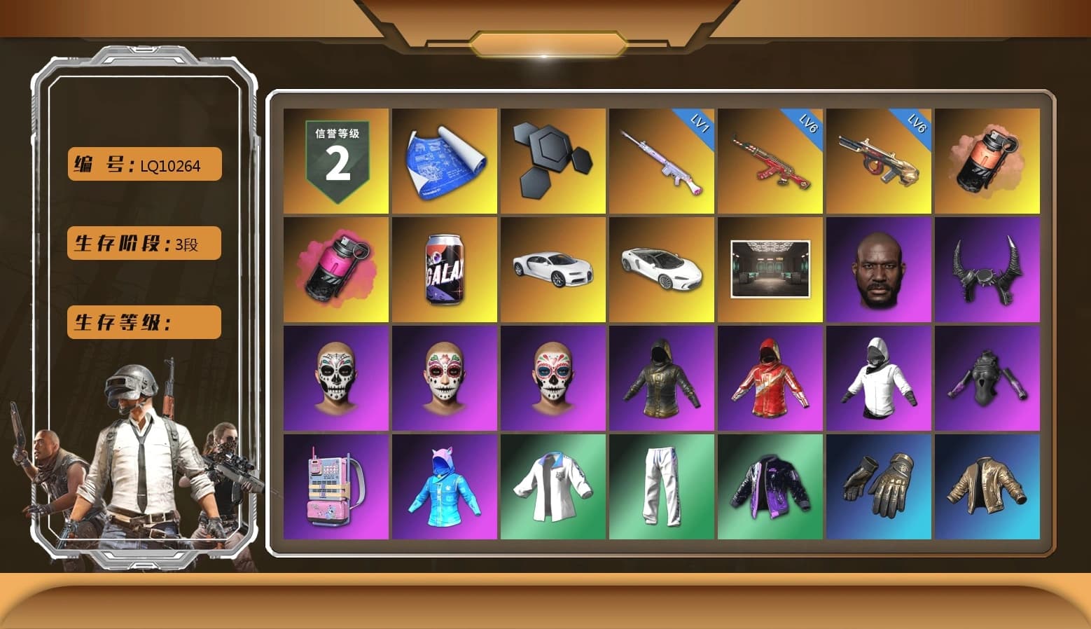 Coral Smoke Grenade, Magenta Smoke Grenade, «Chiron» Sports Car, Secret Showroom, Jonathan Kamau, Demon Biker Horns, WackyJacky101's Jacket, Aixleft's Gaming Streamer Hoodie, Bunny Academy Sailor Gloves, XingHun's Tiger Strike Jacket, XingHun's Tiger Strike Pants, PKL 2019 Phase 2 Jacket, Aixleft's Gaming Streamer Hoodie, Sideshow Bear Feet, XingHun's Tiger Strike Snow Glasses, Pigff's Tactical Striker Jacket, StreamerOne, aespa - Pan, Grizz's Mask - 1