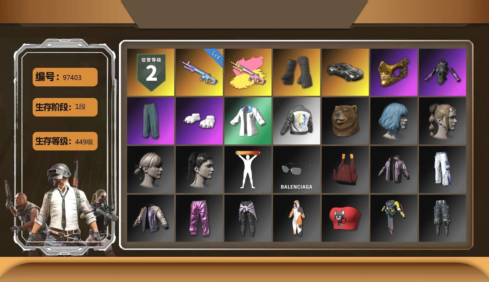 Duncan's Infiltrator Handwraps, «V12 Vantage Roadster» Sports Car, PGC 2021 Contingent Chaos Mask, Polar Bear Feet, XingHun's Tiger Strike Jacket, NPL 2019 Phase 2 Jacket, StreamerOne, Parachute, Grizz's Mask, Sideshow Bear Feet - 1