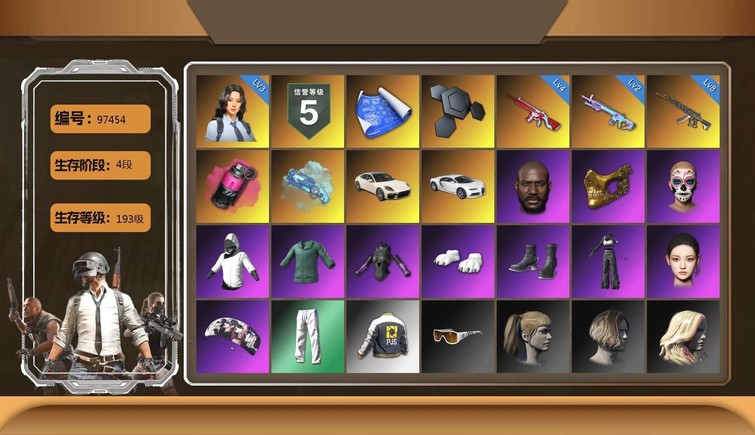 Magenta Smoke Grenade, Blue Magical Mist — M79, «Panamera Turbo S» Sedan, «Chiron» Sports Car, Jonathan Kamau, PGC 2021 Contingent Chaos Mask, WackyJacky101's Jacket, Polar Bear Feet, aespa Stage, Harley Quinn's Hair, Bunny Academy Sailor Gloves, aespa NINGNING, XingHun's Tiger Strike Pants, PJS 2019 Phase 2 Jacket, StreamerOne, Full Autumn — M416, Grizz's Mask - 1