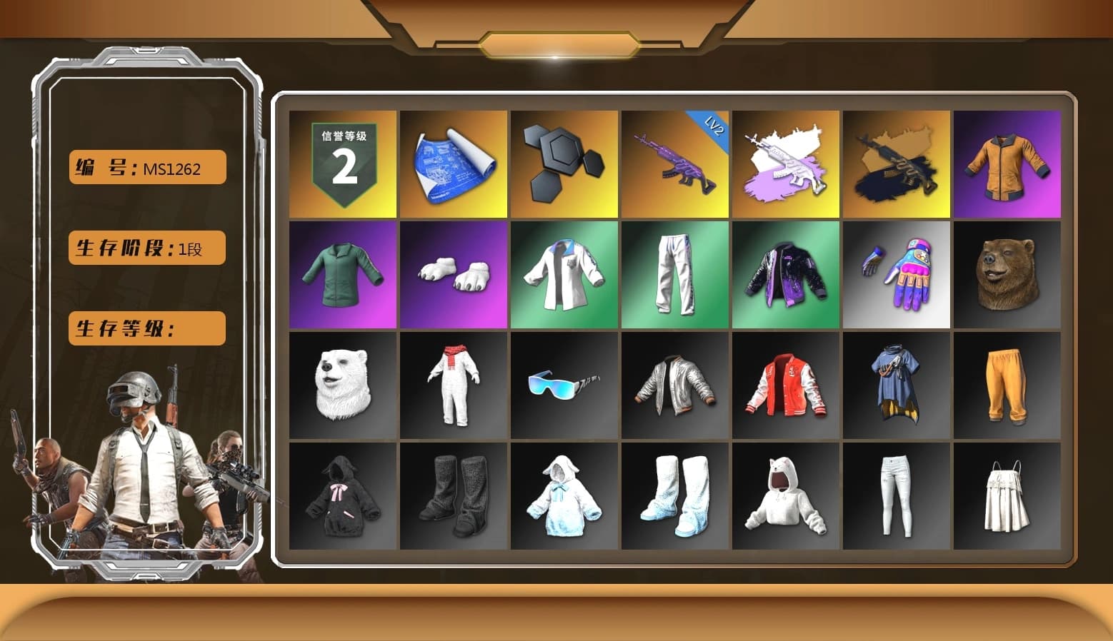 Work Jacket, Polar Bear Feet, XingHun's Tiger Strike Jacket, XingHun's Tiger Strike Pants, Aixleft's Gaming Streamer Hoodie, XingHun's Tiger Strike Snow Glasses - 1