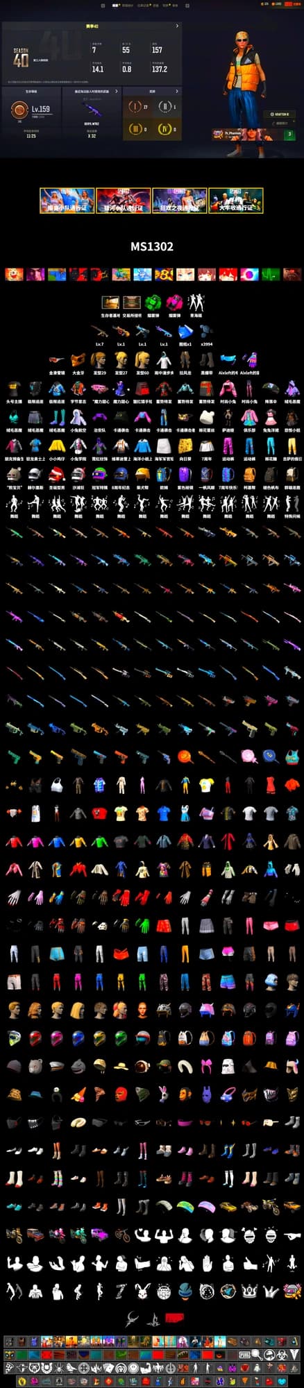 Emerald Smoke Grenade, Magenta Smoke Grenade, Duncan's Infiltrator Handwraps, Secret Showroom, PGC 2021 Contingent Chaos Mask, Harley Quinn's Hair, Bunny Academy Sailor Gloves, Aixleft's Gaming Streamer Hoodie, LINE FRIENDS SALLY SET, StreamerOne, Grizz's Mask - 2