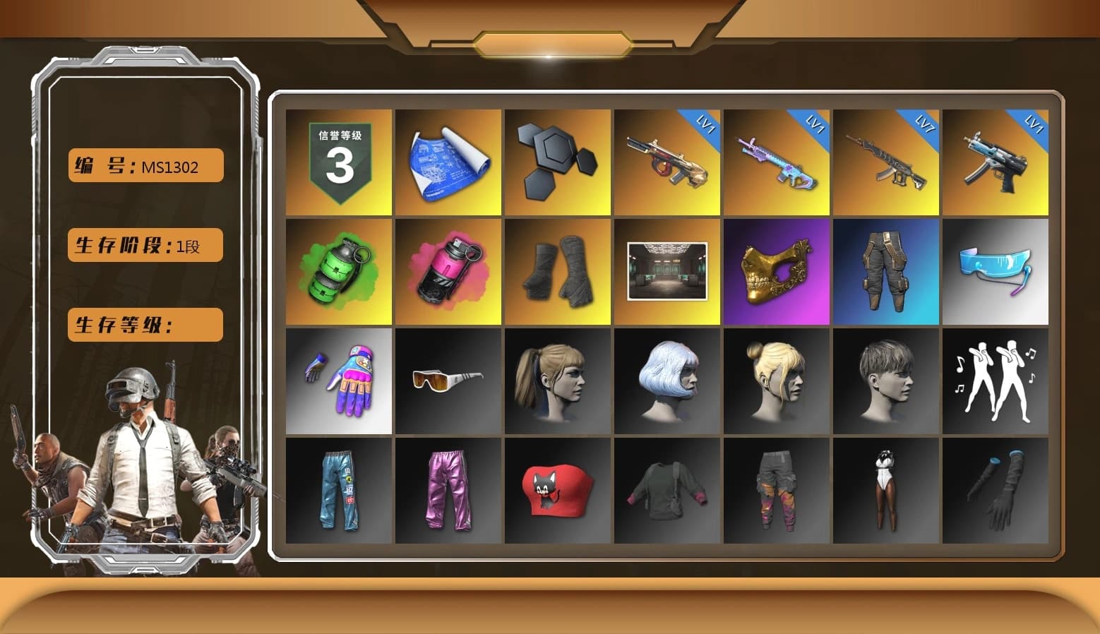 Emerald Smoke Grenade, Magenta Smoke Grenade, Duncan's Infiltrator Handwraps, Secret Showroom, PGC 2021 Contingent Chaos Mask, Harley Quinn's Hair, Bunny Academy Sailor Gloves, Aixleft's Gaming Streamer Hoodie, LINE FRIENDS SALLY SET, StreamerOne, Grizz's Mask - 1