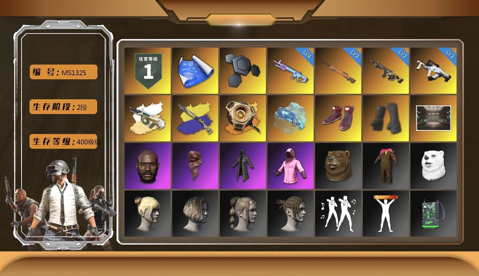 Minotaur — AUG, Void — Pan (Yellow Orange), Void — Pan, Blue Magical Mist — M79, Hi-top Trainers (Red), Duncan's Infiltrator Handwraps, Secret Showroom, Jonathan Kamau, PLAYERUNKNOWN's Bandana, Heavy Fur Coat (Black), Rash Beixli Xtra Tough Jacket, Rash Beixli Xtra Tough Jacket, Sideshow Bear Feet, Grizz's Mask, 2018 PUBG ALL-STAR T-shirt (Korean), Parachute - 1