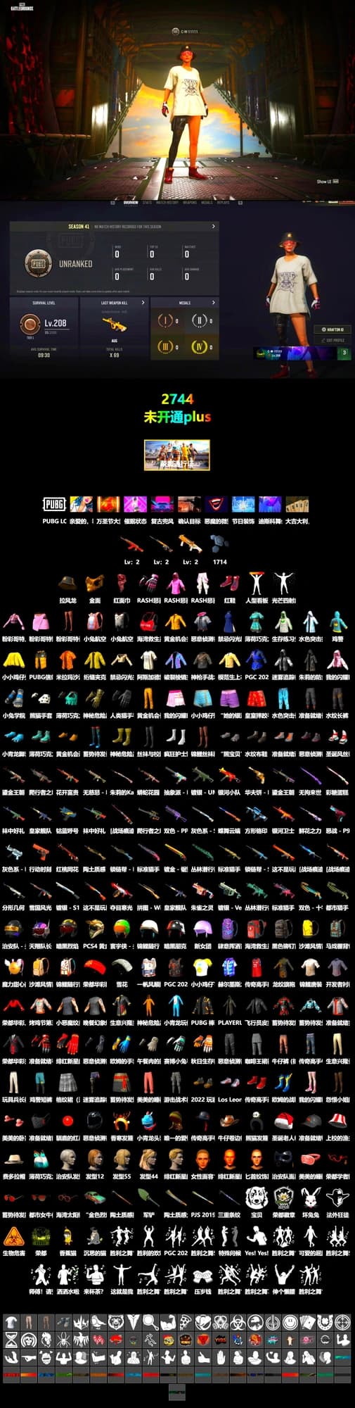 Hi-top Trainers (Red), PGC 2021 Contingent Chaos Mask, PLAYERUNKNOWN's Bandana, Heavy Fur Coat (Black), Rash Beixli Xtra Tough Jacket, Rash Beixli Xtra Tough Jacket, Jijing's Shorts, Grizz's Mask - 2