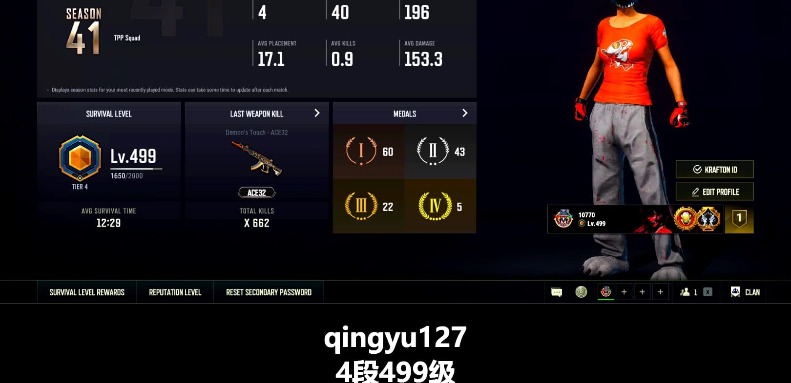 Final Serenade — M24 (Blue Black), Magenta Smoke Grenade, Purple Magical Mist — M79, «Cayenne Turbo GT» SUV, «Chiron» Sports Car, Winter Hideout, Weapons Shrine, Jonathan Kamau, Snow Glasses, PGC 2021 Contingent Chaos Mask, Headset Bucket Hat, WackyJacky101's Jacket, Polar Bear Feet, Harley Quinn's Hair, Bunny Academy Sailor Gloves, Desolate Warehouse, Ghosted — AKM, PEL 2019 Phase 2 Jacket, XingHun's Tiger Strike Jacket, XingHun's Tiger Strike Pants, PCL 2019 Phase 2 Jacket, Exquisite Pants, XingHun's Tiger Strike Snow Glasses, Pigff's Tactical Striker Jacket, XiongDi Hoodie, GPT 2025 Four Angry Men Jacket, Silver Plate — M416, Blue Thunder Gloves, Shunwang Lucky Red Gloves, Crash Test Handwraps, Grizz's Mask, MET Asia Series Bomber Jacket, 2018 PUBG ALL-STAR T-shirt (Korean), DOUYU T-shirt, Sideshow Bear Feet - 1