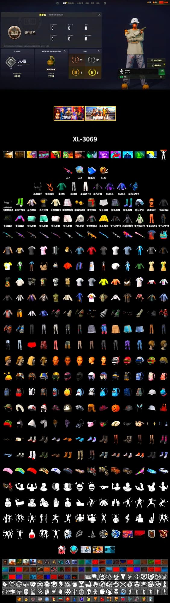 Demon Biker Horns, Bunny Academy Sailor Gloves, Nostalgia, PEL 2019 Phase 2 Jacket, StreamerOne, Douyu Biker Jacket, Blue Thunder Gloves - 2