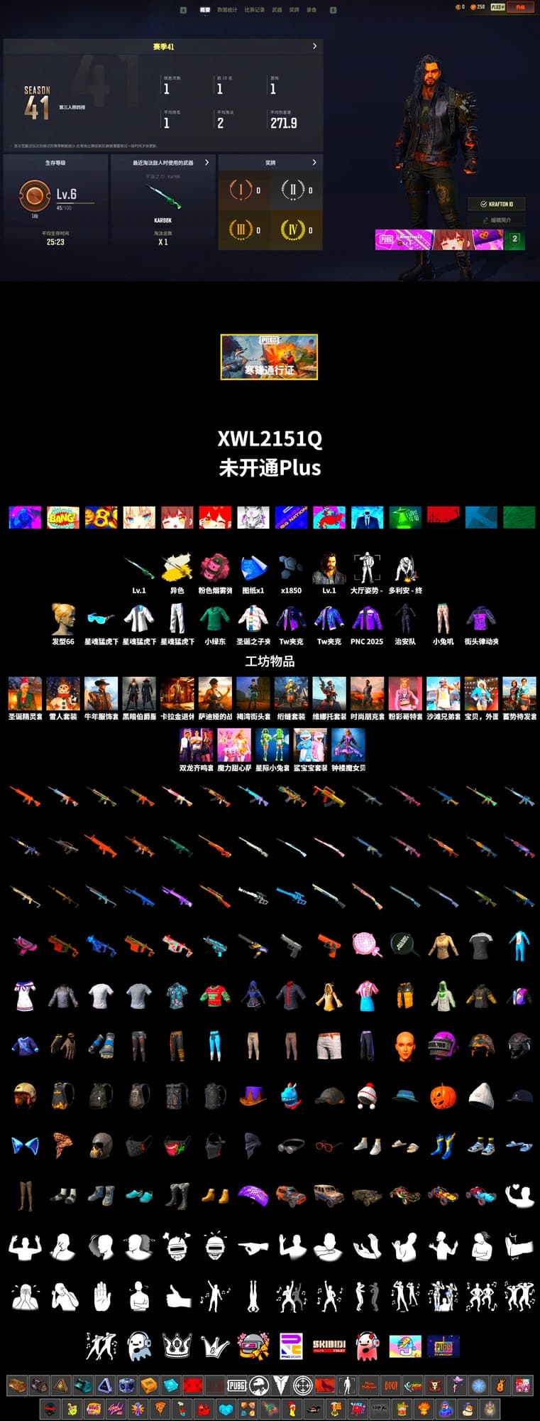 XingHun's Tiger Strike Jacket, XingHun's Tiger Strike Pants, XingHun's Tiger Strike Snow Glasses, Grizz's Mask - 2