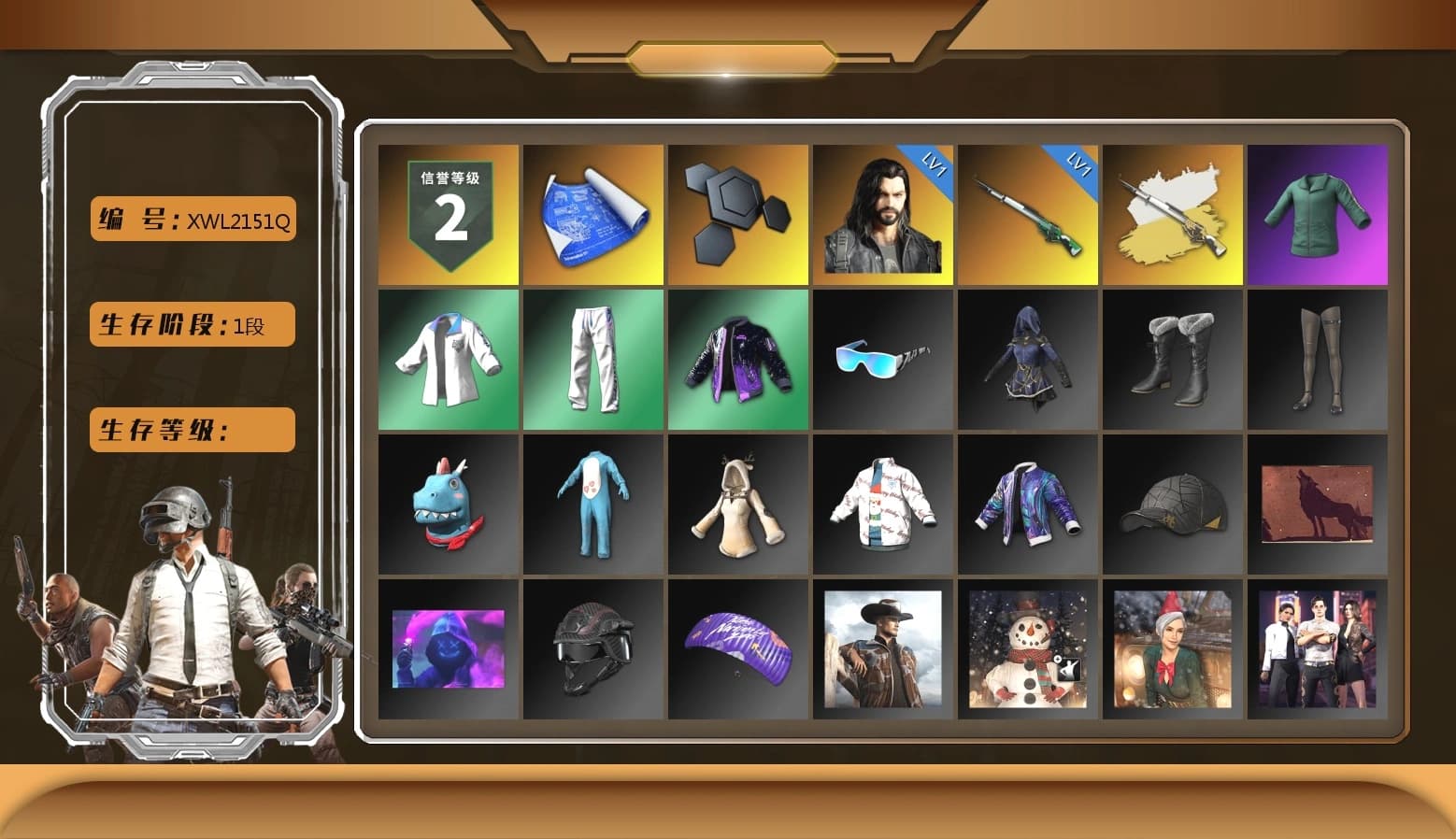 XingHun's Tiger Strike Jacket, XingHun's Tiger Strike Pants, XingHun's Tiger Strike Snow Glasses, Grizz's Mask - 1