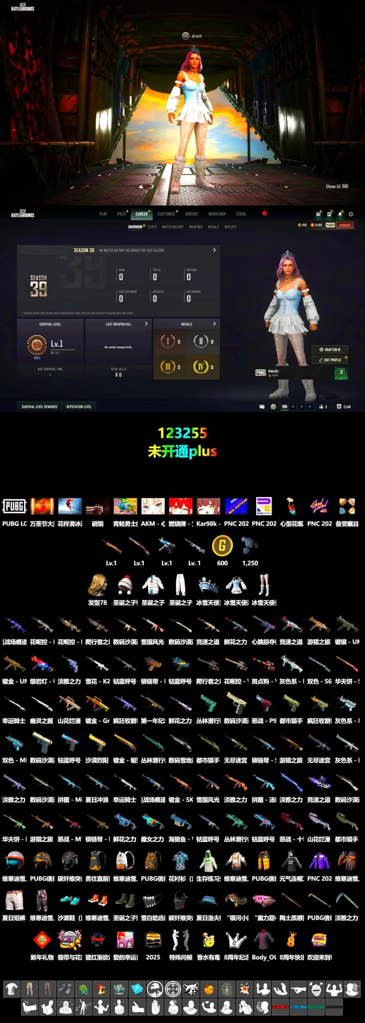 LINE FRIENDS SALLY SET - 2