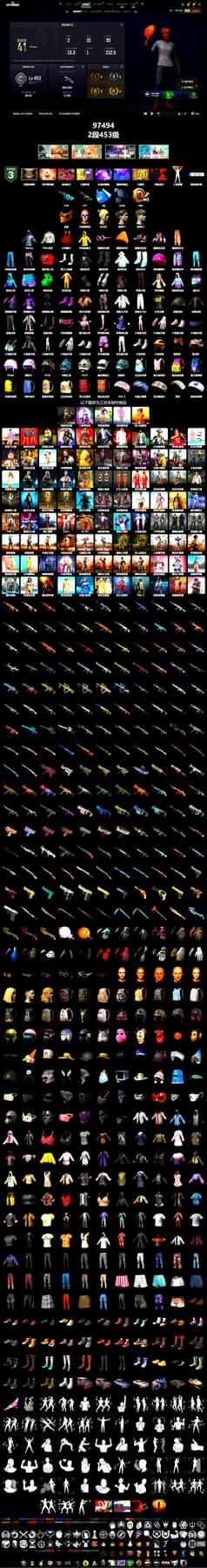 Secret Showroom, PGC 2021 Contingent Chaos Mask, Bunny Academy Sailor Gloves, PML 2019 Phase 2 Jacket, StreamerOne, Parachute, Headset Bucket Hat, Grizz's Mask, GLL Grand Slam Sweatshirt, Sideshow Bear Feet - 2