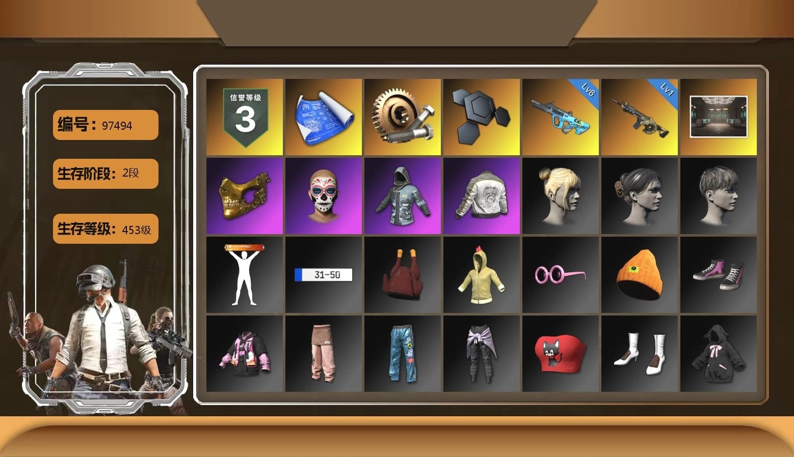 Secret Showroom, PGC 2021 Contingent Chaos Mask, Bunny Academy Sailor Gloves, PML 2019 Phase 2 Jacket, StreamerOne, Parachute, Headset Bucket Hat, Grizz's Mask, GLL Grand Slam Sweatshirt, Sideshow Bear Feet - 1