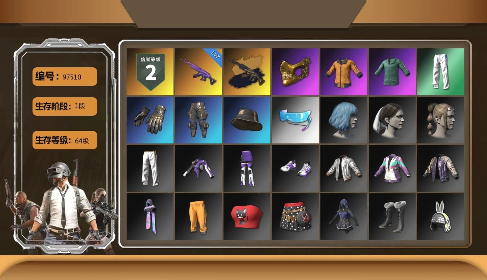 PGC 2021 Contingent Chaos Mask, Work Jacket, Bunny Academy Sailor Gloves, XingHun's Tiger Strike Pants, Aixleft's Gaming Streamer Hoodie, Exquisite Pants, Full Autumn — M416, Grizz's Mask, Sideshow Bear Feet - 1