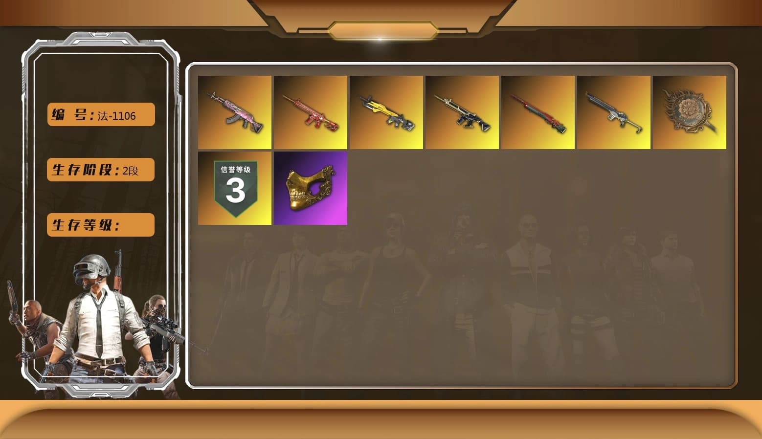 Hi-top Trainers (Red), Heavy Fur Coat (Black) - 1