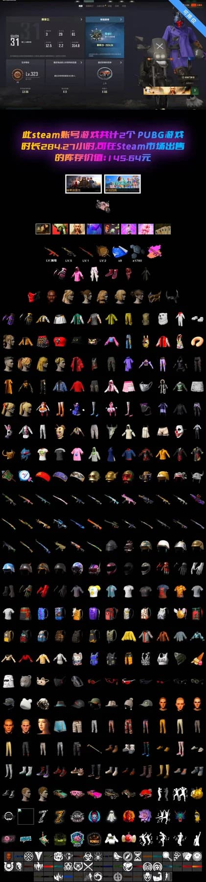 «Panigale V4 S (Ducati Red)» Motorcycle, Jonathan Kamau - 2