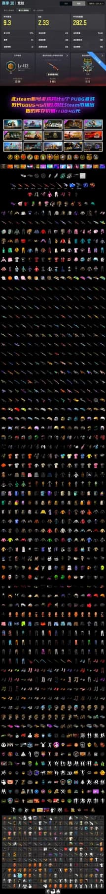 The Joker's Hair - 2