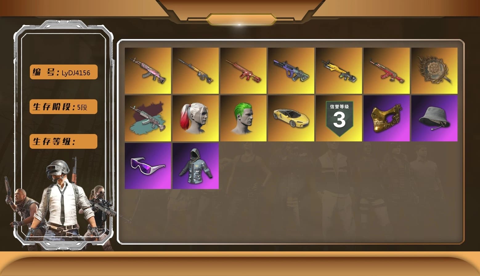 PGC 2021 Contingent Chaos Mask, «V12 Vantage Roadster» Sports Car - 1