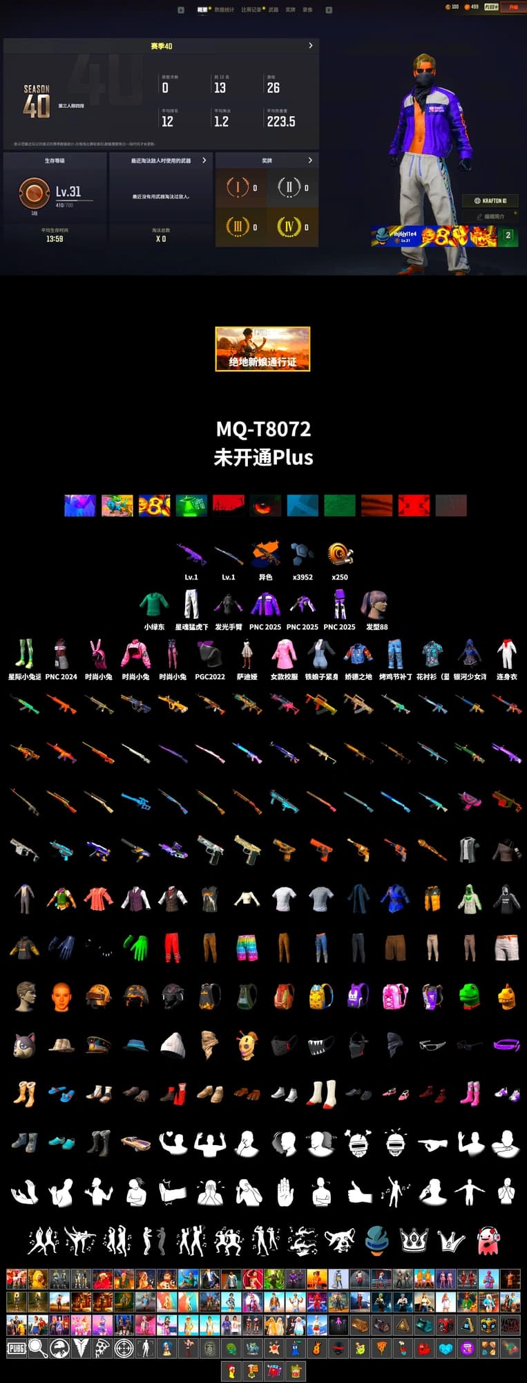 XingHun's Tiger Strike Pants, Sideshow Bear Feet, Grizz's Mask - 2