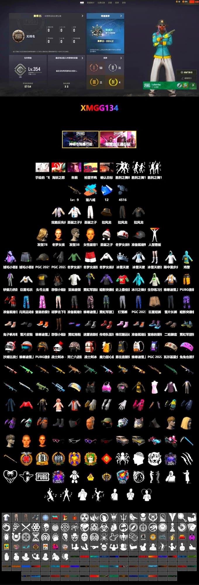 Zhu Bajie — M416 (Magenta Peach), StreamerOne, Parachute, Full Autumn — M416, Grizz's Mask - 2