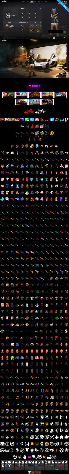 Azure Dragon — Beryl M762, Harley Quinn's Hair, Zhu Bajie — M416, Sun Wukong — M24, Minotaur — AUG, Weapons Shrine - 2