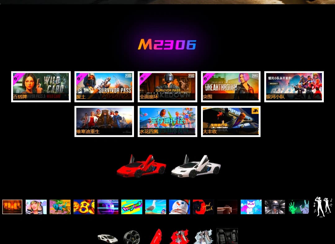 Azure Dragon — Beryl M762, Harley Quinn's Hair, Zhu Bajie — M416, Sun Wukong — M24, Minotaur — AUG, Weapons Shrine - 1