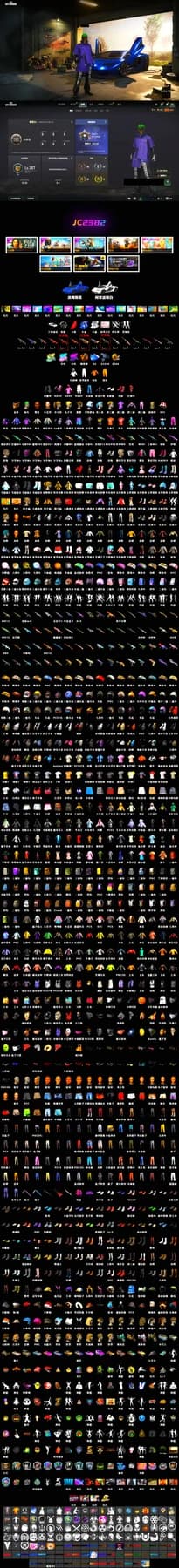 Azure Dragon — Beryl M762, «Countach LPI 800-4» Sports Car, WackyJacky101's Jacket, Hi-top Trainers (Red), Heavy Fur Coat (Black) - 2