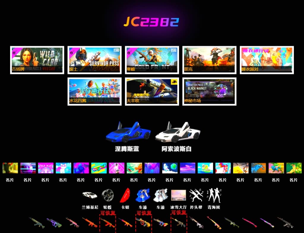 Azure Dragon — Beryl M762, «Countach LPI 800-4» Sports Car, WackyJacky101's Jacket, Hi-top Trainers (Red), Heavy Fur Coat (Black) - 1