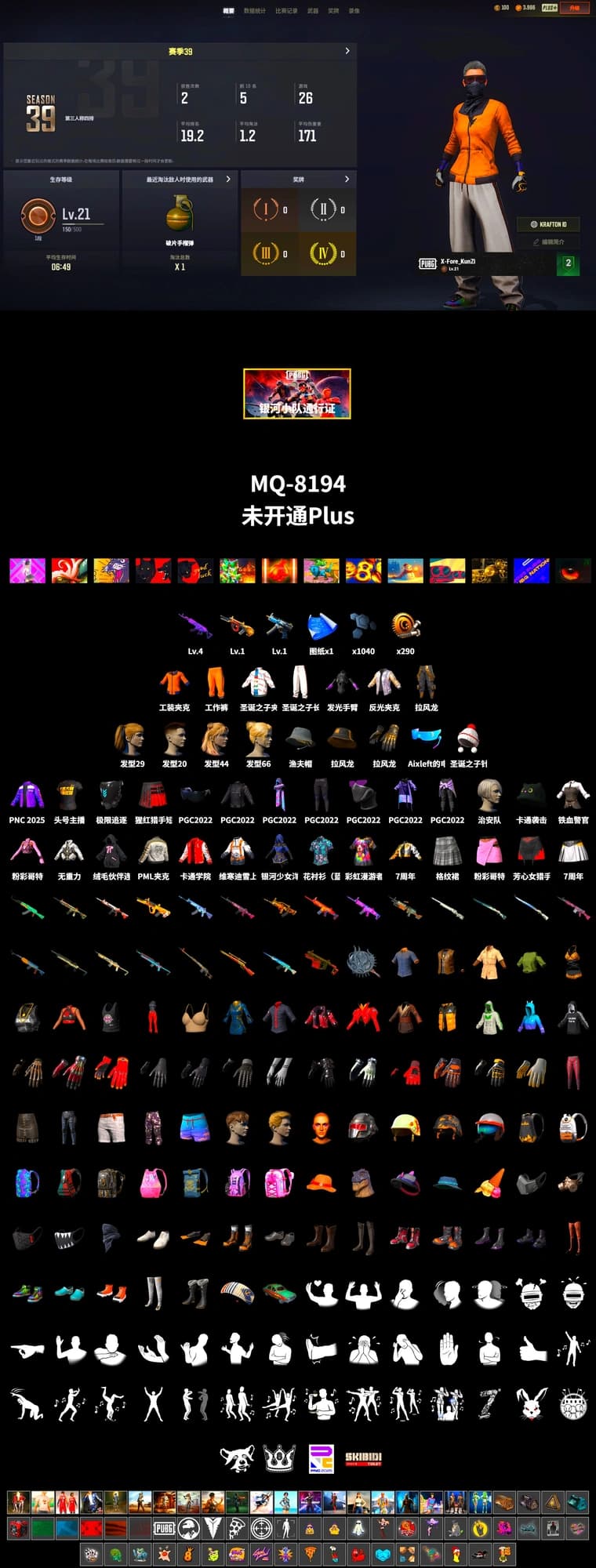 Headset Bucket Hat, Work Jacket, Harley Quinn's Hair, Bunny Academy Sailor Gloves, PML 2019 Phase 2 Jacket, Aixleft's Gaming Streamer Hoodie, StreamerOne, Full Autumn — M416, Grizz's Mask - 2