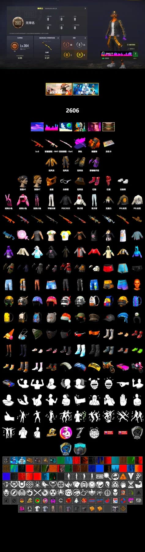 PGC 2021 Contingent Chaos Mask - 2