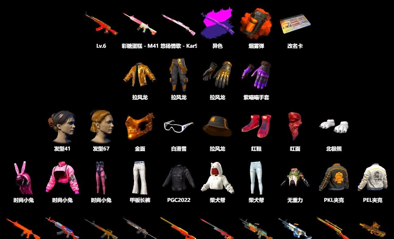 PGC 2021 Contingent Chaos Mask - 1