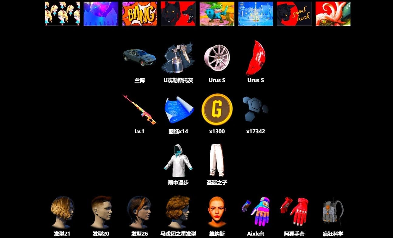 Rest in Pink — Dragunov [1], «Urus S» SUV - 1