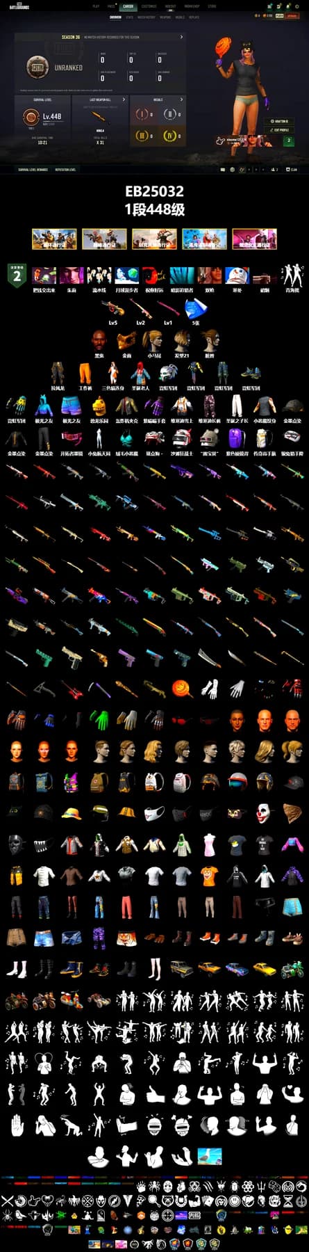 Rest in Pink — Dragunov [2], Jonathan Kamau, PGC 2021 Contingent Chaos Mask, Harley Quinn's Hair, MET Asia Series Bomber Jacket, Full Autumn — M416, Grizz's Mask, JiBaoBa, Sideshow Bear Feet - 2