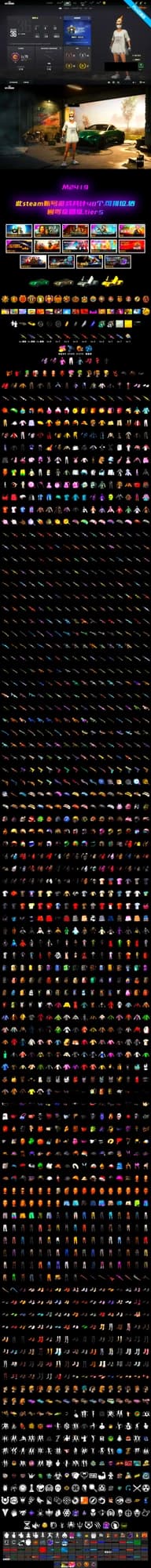 Buzzkill — SLR, Trick-or-treat — M416, Yule Sleigh — Mini14, Cyber Threat — Mk12, Phoenix — M416, Azure Dragon — Beryl M762, Black Tortoise — SKS, White Tiger — Pan, Harley Quinn's Hair, The Joker's Hair, PGC 2021 Contingent Chaos Mask, Hairstyle PGI.S, Harley Quinn's Hair, Bunny Academy Gloves, No Signal — M416, Rash Beixli Xtra Tough Jacket, Bunny Academy Sailor Gloves, Hocus Focus — Mk12 - 2