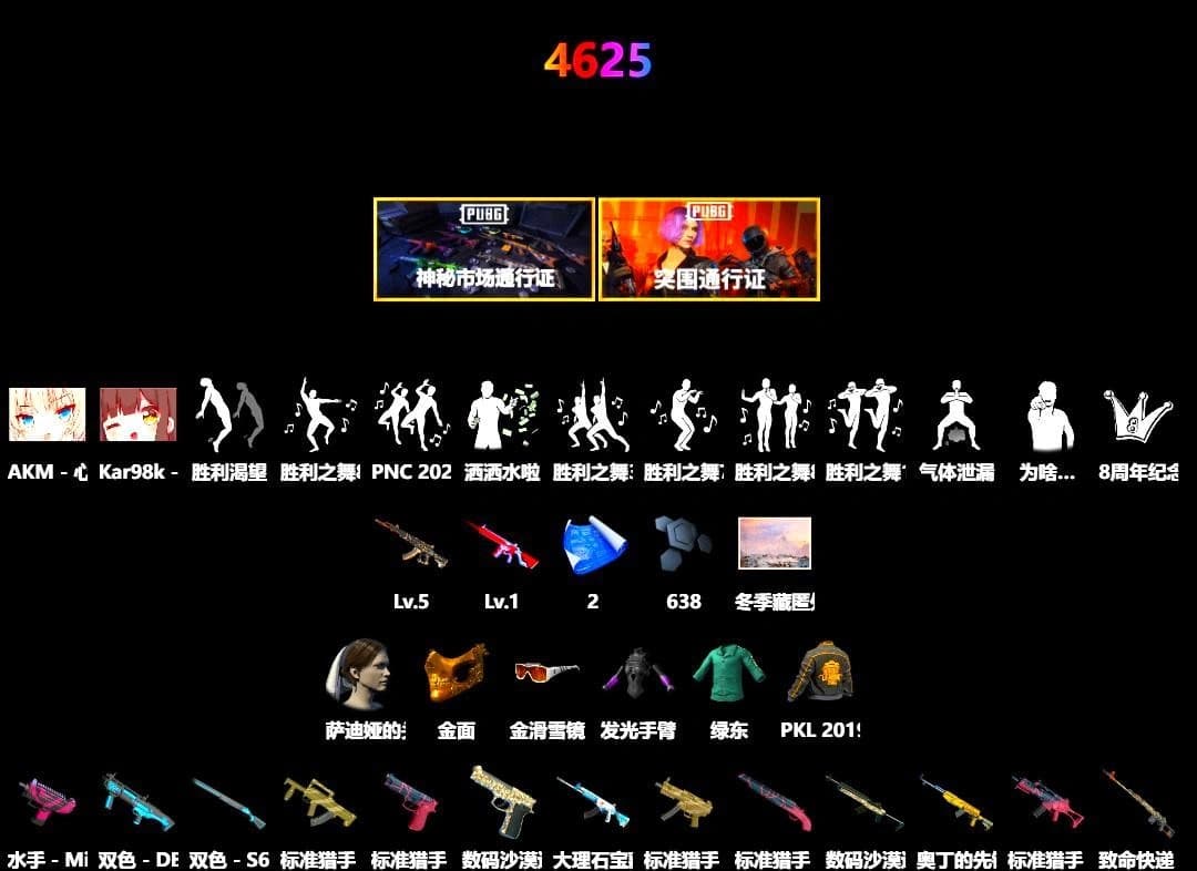 Winter Hideout, PGC 2021 Contingent Chaos Mask, PEL 2019 Phase 2 Jacket, PKL 2019 Phase 2 Jacket, StreamerOne - 1