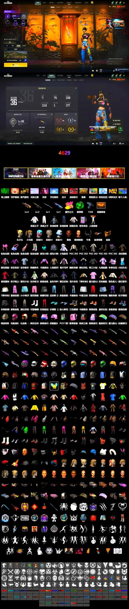 Emerald Smoke Grenade, Weapons Shrine, Jonathan Kamau, Demon Biker Horns, PGC 2021 Contingent Chaos Mask, Harley Quinn's Hair, LINE FRIENDS SALLY SET, Grizz's Mask, JiBaoBa - 2