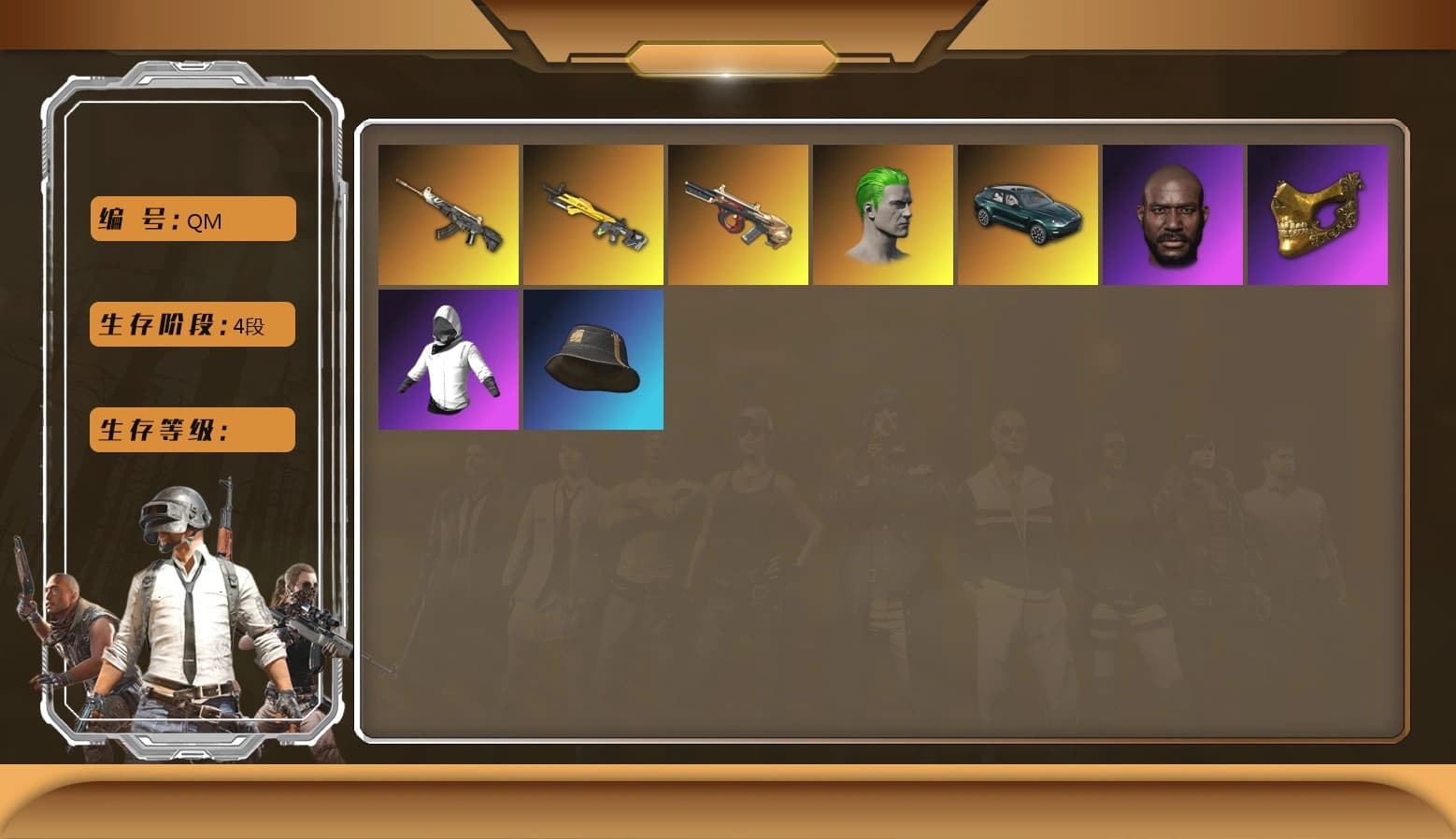 «V12 Vantage Roadster» Sports Car - 1