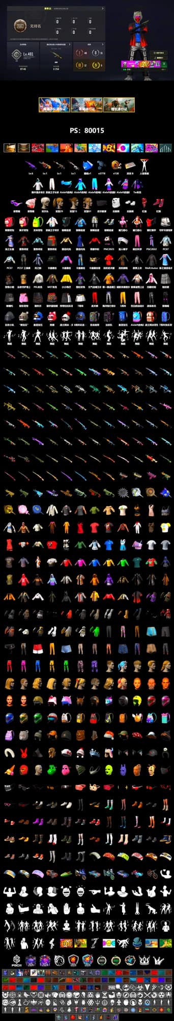 Hi-top Trainers (Red), Secret Showroom, 9S's Hairstyle, Snow Glasses, PLAYERUNKNOWN's Bandana, Heavy Fur Coat (Black), Polar Bear Feet, Aixleft's Gaming Streamer Hoodie, Harley Quinn's Hair, PEL 2019 Phase 2 Jacket, Aixleft's Gaming Streamer Hoodie, Sideshow Bear Feet, MET Asia Series Bomber Jacket, Full Autumn — M416, Grizz's Mask, Parachute - 2