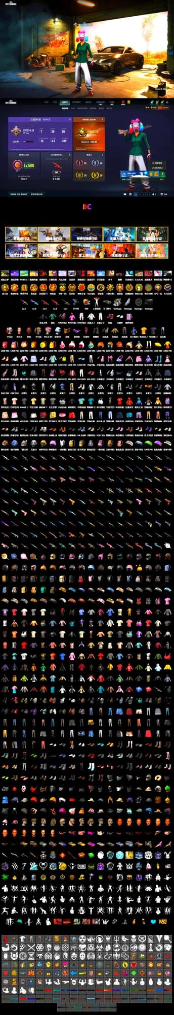 Hi-top Trainers (Red), Duncan's Infiltrator Handwraps, Harley Quinn's Hair, «V12 Vantage Roadster» Sports Car, Jonathan Kamau, Snow Glasses, PGC 2021 Contingent Chaos Mask, PLAYERUNKNOWN's Bandana, Heavy Fur Coat (Black), Polar Bear Feet, Rash Beixli Xtra Tough Jacket, LINE FRIENDS BROWN SET, Harley Quinn's Hair, Bunny Academy Sailor Gloves, Rash Beixli Xtra Tough Jacket, Harley Quinn's Makeup, Sideshow Bear Feet, NH-Esports Jacket, StreamerOne, Parachute, Full Autumn — M416, Gold Plate — M416, PGI.S Colorshift — Beryl M762, PGC 2019 - AKM, PGC 2019 — SCAR-L, Shark Bite - Kar98k, MinORu's Mini14, PGC 2019 — Mini14, PGC 2019 — Pan, Grizz's Mask, Esports IGL Shirt, Esports Chicken Dinner Shirt, «DBX707» SUV - 2