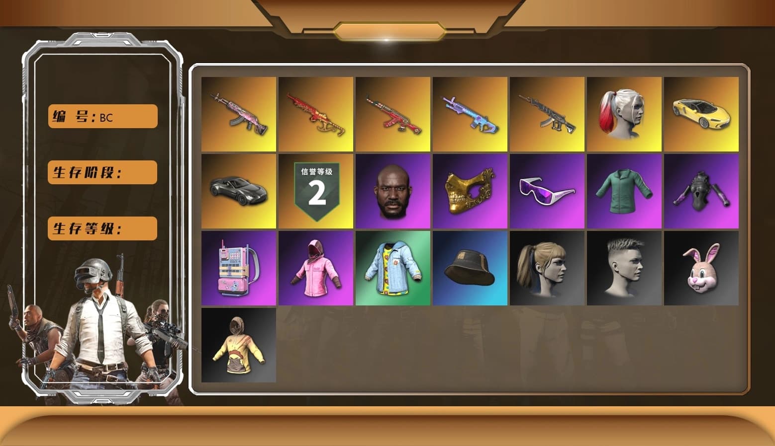 Hi-top Trainers (Red), Duncan's Infiltrator Handwraps, Harley Quinn's Hair, «V12 Vantage Roadster» Sports Car, Jonathan Kamau, Snow Glasses, PGC 2021 Contingent Chaos Mask, PLAYERUNKNOWN's Bandana, Heavy Fur Coat (Black), Polar Bear Feet, Rash Beixli Xtra Tough Jacket, LINE FRIENDS BROWN SET, Harley Quinn's Hair, Bunny Academy Sailor Gloves, Rash Beixli Xtra Tough Jacket, Harley Quinn's Makeup, Sideshow Bear Feet, NH-Esports Jacket, StreamerOne, Parachute, Full Autumn — M416, Gold Plate — M416, PGI.S Colorshift — Beryl M762, PGC 2019 - AKM, PGC 2019 — SCAR-L, Shark Bite - Kar98k, MinORu's Mini14, PGC 2019 — Mini14, PGC 2019 — Pan, Grizz's Mask, Esports IGL Shirt, Esports Chicken Dinner Shirt, «DBX707» SUV - 1