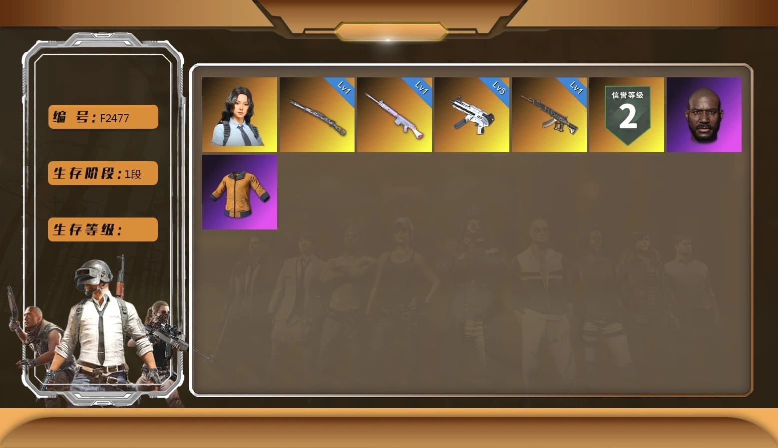 Work Jacket, Jonathan Kamau - 1