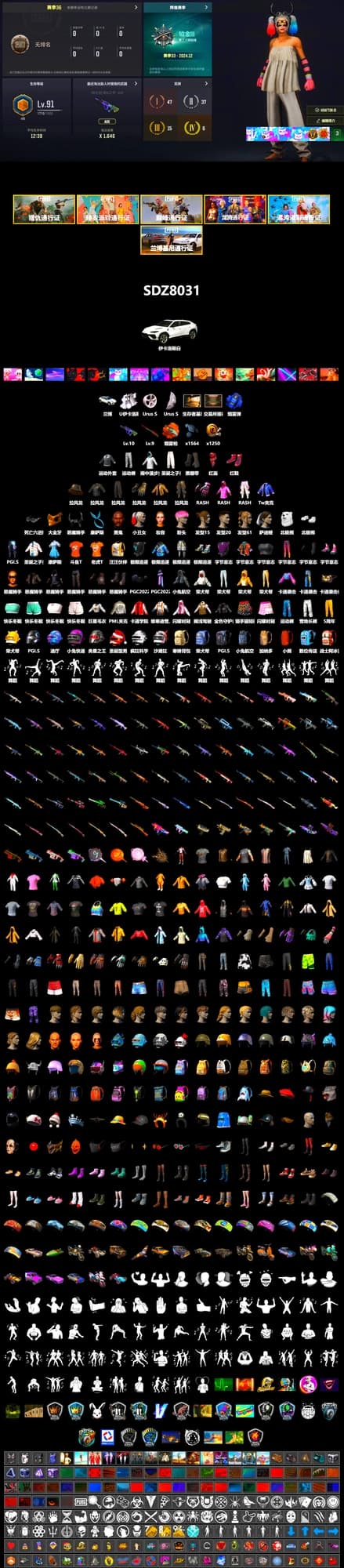 Blue Smoke Grenade, Orange Fog of Fury — M79, Hi-top Trainers (Red), Duncan's Infiltrator Handwraps, Harley Quinn's Hair, Secret Showroom, Jonathan Kamau, Kansas Headband, Demon Biker Horns, PGC 2021 Contingent Chaos Mask, PLAYERUNKNOWN's Bandana, Heavy Fur Coat (Black), Polar Bear Feet, Rash Beixli Xtra Tough Jacket, Rash Beixli Xtra Tough Jacket, Harley Quinn's Makeup, PML 2019 Phase 2 Jacket, Full Autumn — M416, 17SHOU's Beryl M762, Crash Test Handwraps, Headset Bucket Hat, Grizz's Mask, DOUYU T-shirt - 2