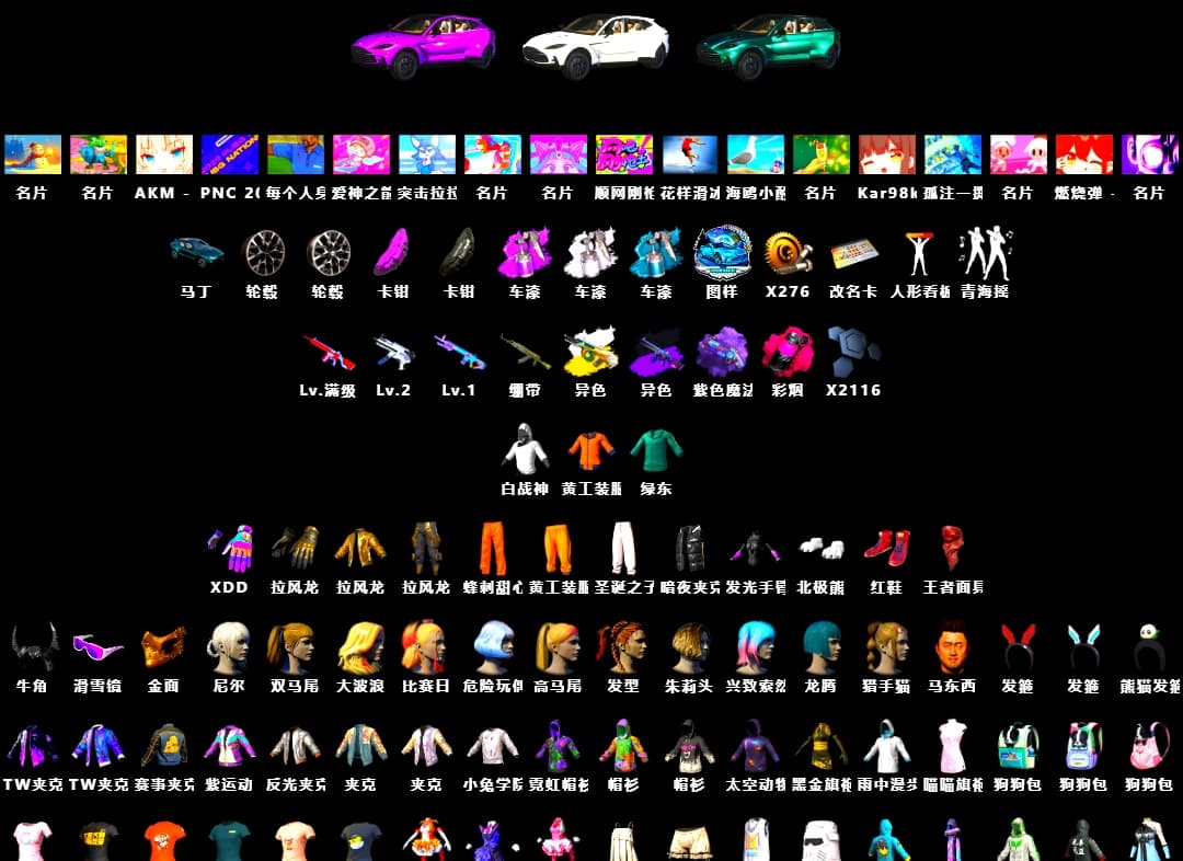 Training Jacket (Green), Work Jacket, WackyJacky101's Jacket, «DBX707» SUV - 1