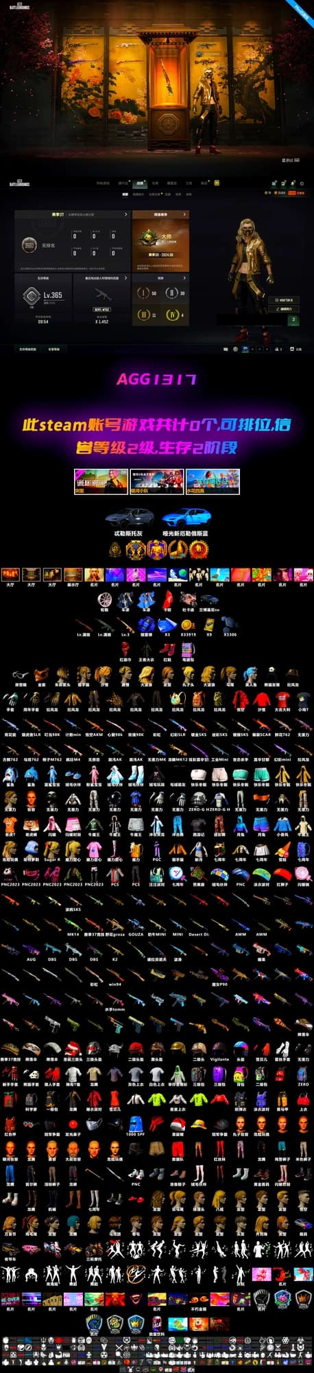 PGC 2021 Contingent Chaos Mask, Harley Quinn's Hair, Bunny Academy Gloves, «Panigale V4 S (Ducati Red)» Motorcycle, Weapons Shrine, Showroom - 2