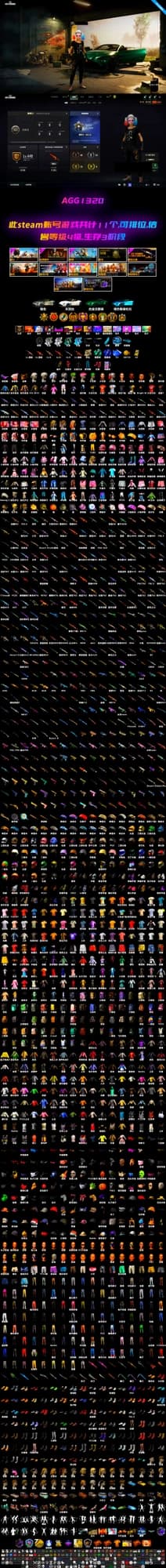 Buzzkill — SLR, Yule Sleigh — Mini14, Over the Rainbow — M24, Harley Quinn's Hair, The Joker's Hair, Jonathan Kamau, PGC 2021 Contingent Chaos Mask, Snow Glasses, Hairstyle PGI.S, Harley Quinn's Hair, Break's Gloves, Bunny Academy Gloves, Gear Head — Beryl M762, Rash Beixli Xtra Tough Jacket, 9S's Hairstyle, Bunny Academy Sailor Gloves, Rash Beixli Xtra Tough Jacket - 2