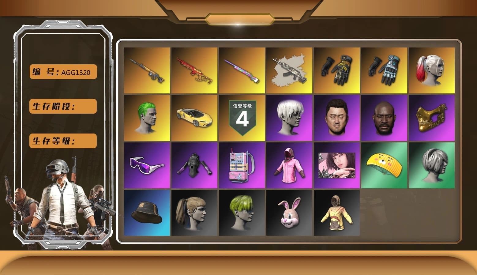 Buzzkill — SLR, Yule Sleigh — Mini14, Over the Rainbow — M24, Harley Quinn's Hair, The Joker's Hair, Jonathan Kamau, PGC 2021 Contingent Chaos Mask, Snow Glasses, Hairstyle PGI.S, Harley Quinn's Hair, Break's Gloves, Bunny Academy Gloves, Gear Head — Beryl M762, Rash Beixli Xtra Tough Jacket, 9S's Hairstyle, Bunny Academy Sailor Gloves, Rash Beixli Xtra Tough Jacket - 1