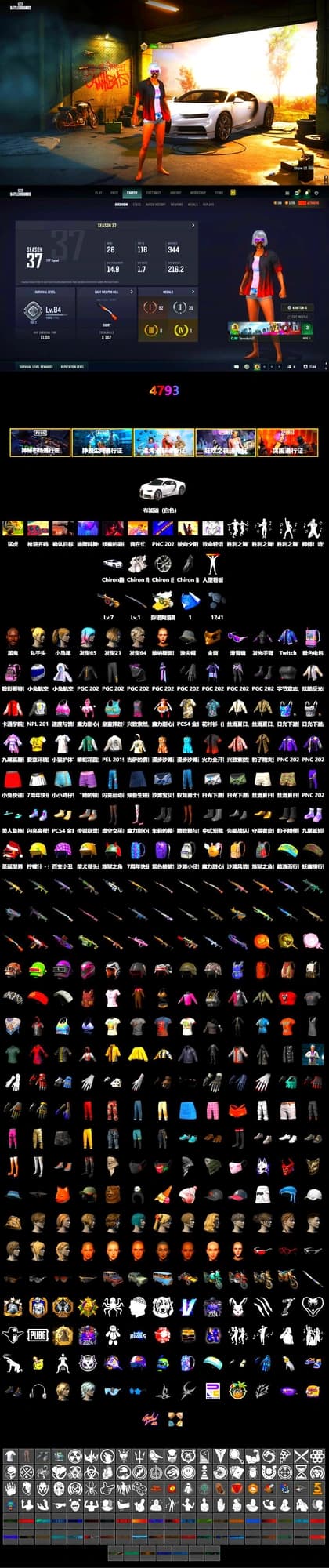 «Chiron» Sports Car, Jonathan Kamau, PGC 2021 Contingent Chaos Mask, Headset Bucket Hat, Snow Glasses, Harley Quinn's Hair, PEL 2019 Phase 2 Jacket, NPL 2019 Phase 2 Jacket, Sideshow Bear Feet, Jijing's Shorts, Blue Thunder Gloves, Grizz's Mask - 2