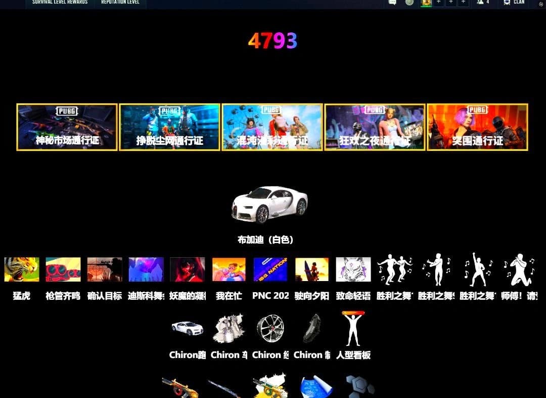 «Chiron» Sports Car, Jonathan Kamau, PGC 2021 Contingent Chaos Mask, Headset Bucket Hat, Snow Glasses, Harley Quinn's Hair, PEL 2019 Phase 2 Jacket, NPL 2019 Phase 2 Jacket, Sideshow Bear Feet, Jijing's Shorts, Blue Thunder Gloves, Grizz's Mask - 1